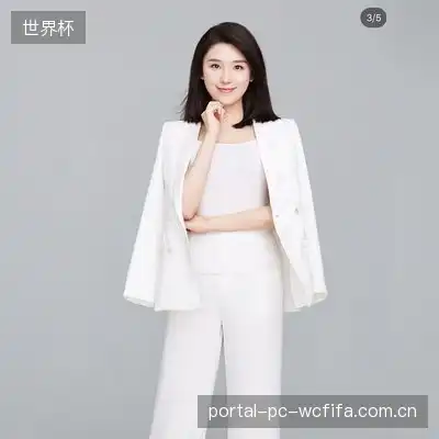 潘娜敏